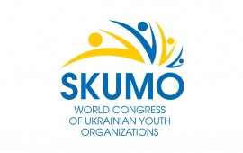 SKUMO Logo СКУМО